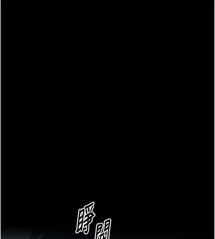 等价交换人生-第8話-阿姨來幫你治療♥ - 图片 158