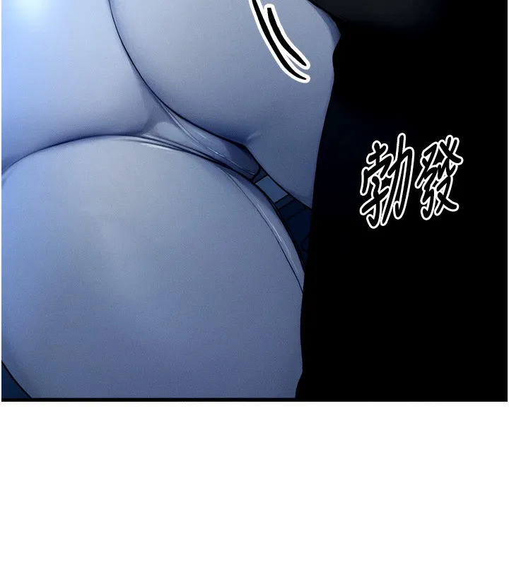 等价交换人生-第8話-阿姨來幫你治療♥ - 图片 170