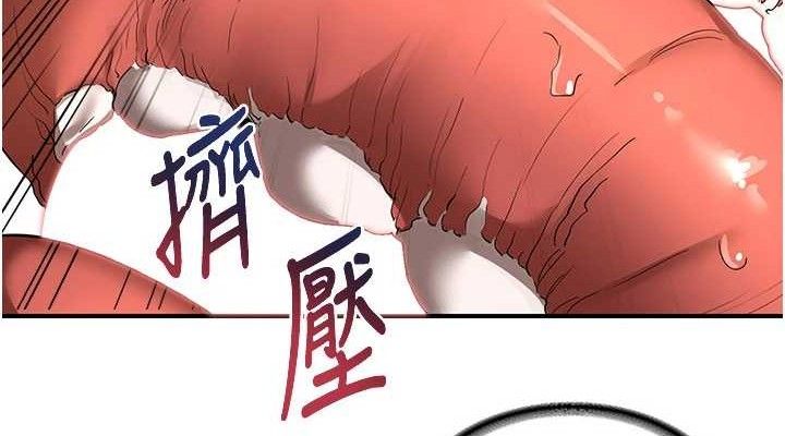 熟女交换计画第16話-徹底高潮的噴泉