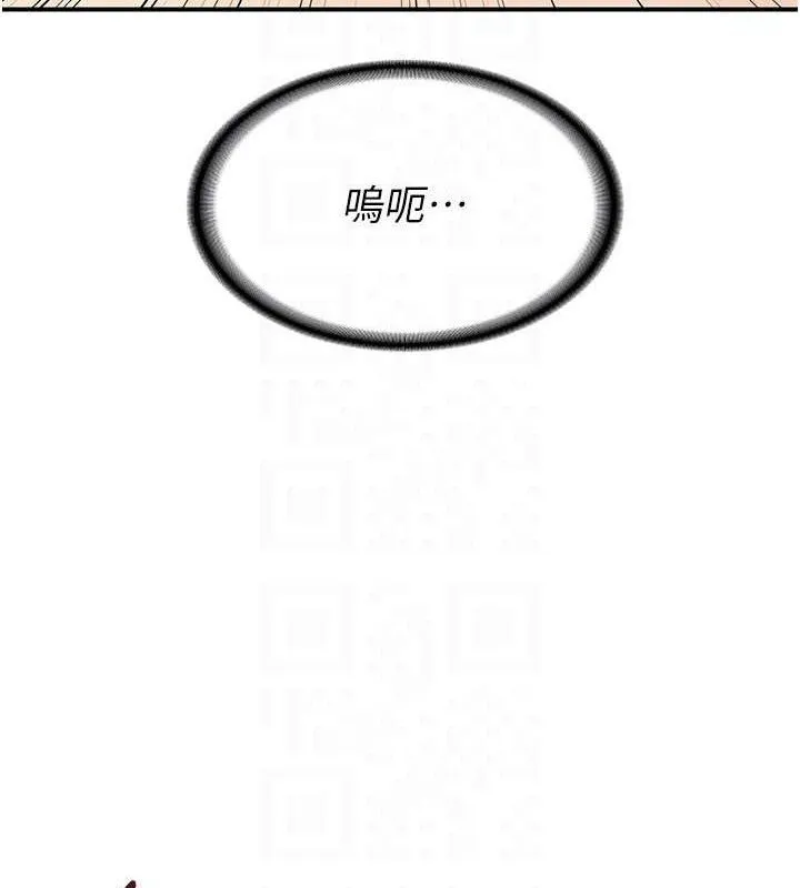 熟女交换计画-第16話-徹底高潮的噴泉 - 图片 43