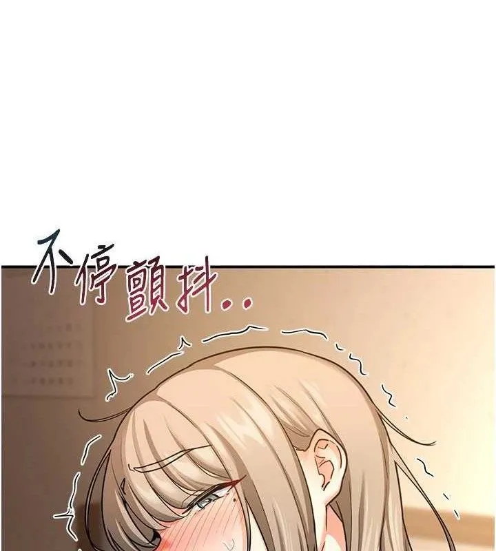 熟女交换计画-第16話-徹底高潮的噴泉 - 图片 48