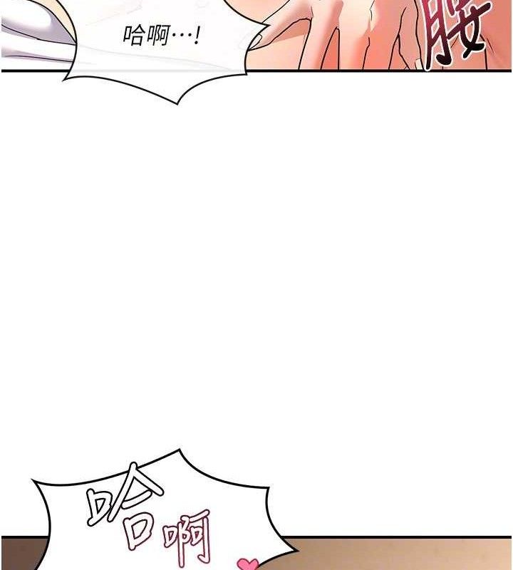 熟女交换计画第16話-徹底高潮的噴泉