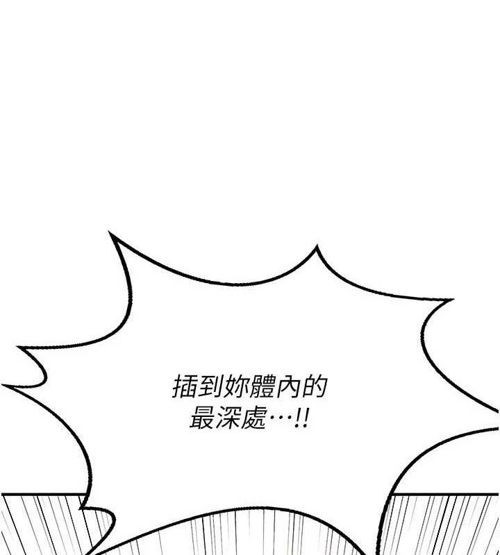 熟女交换计画第16話-徹底高潮的噴泉