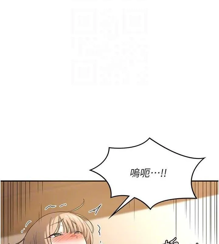 熟女交换计画-第16話-徹底高潮的噴泉 - 图片 63