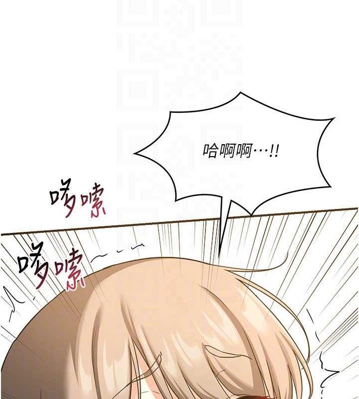 熟女交换计画第16話-徹底高潮的噴泉