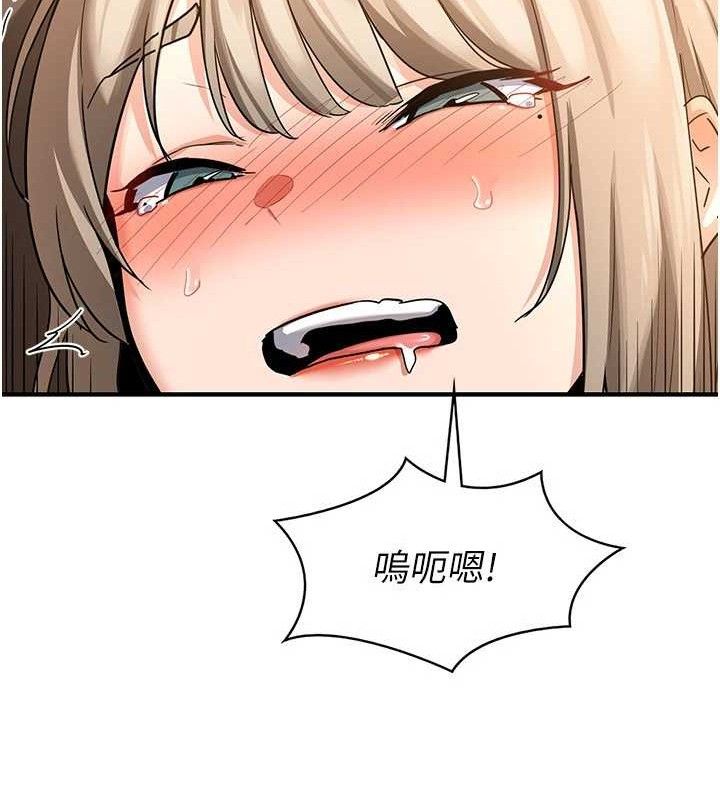 熟女交换计画第16話-徹底高潮的噴泉