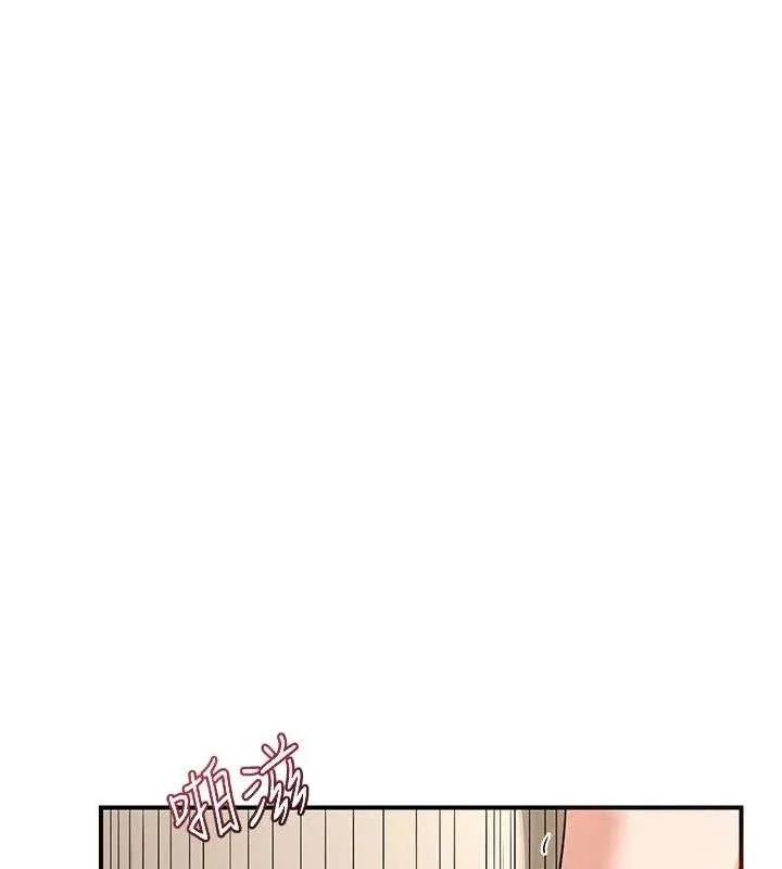 熟女交换计画-第16話-徹底高潮的噴泉 - 图片 87