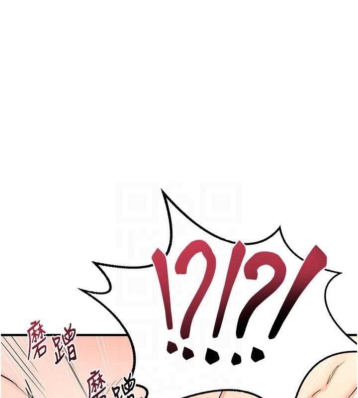 熟女交换计画第16話-徹底高潮的噴泉