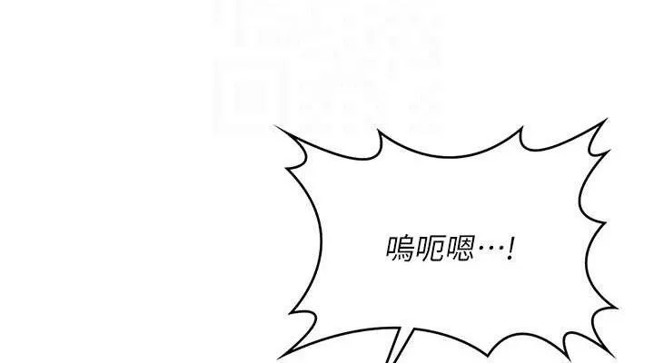 熟女交换计画-第16話-徹底高潮的噴泉 - 图片 114