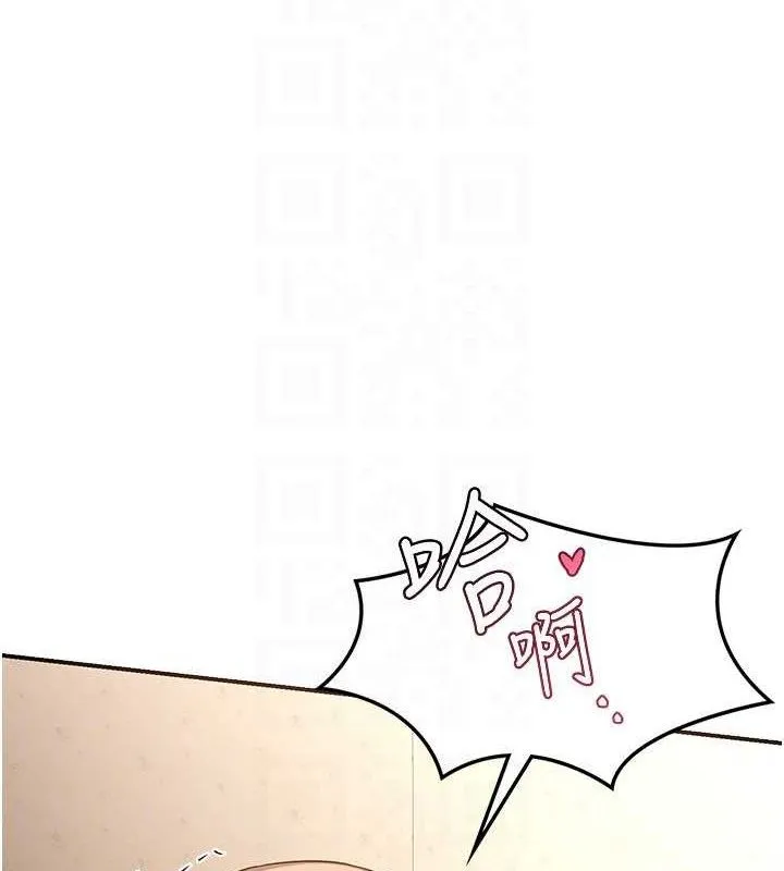 熟女交换计画-第16話-徹底高潮的噴泉 - 图片 133