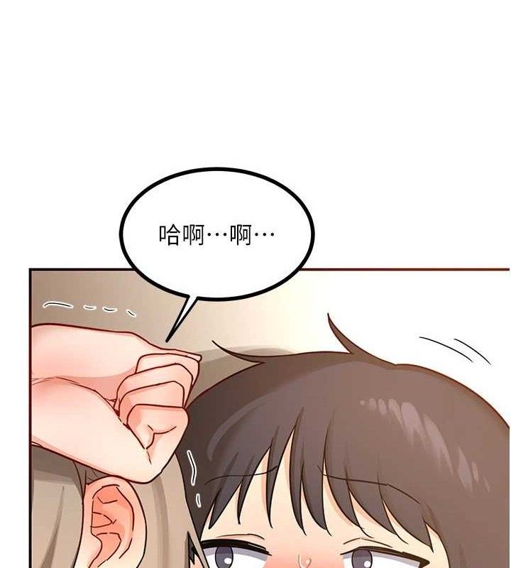 熟女交换计画第16話-徹底高潮的噴泉