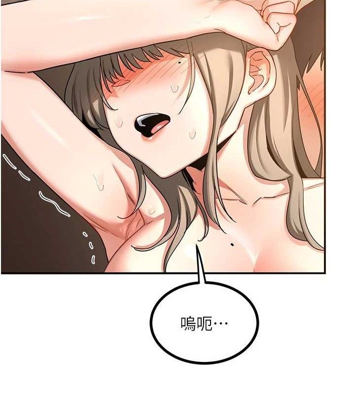 熟女交换计画第16話-徹底高潮的噴泉