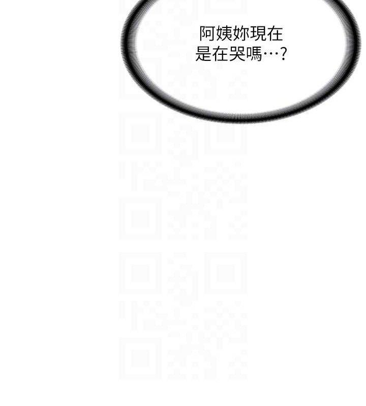 熟女交换计画第16話-徹底高潮的噴泉