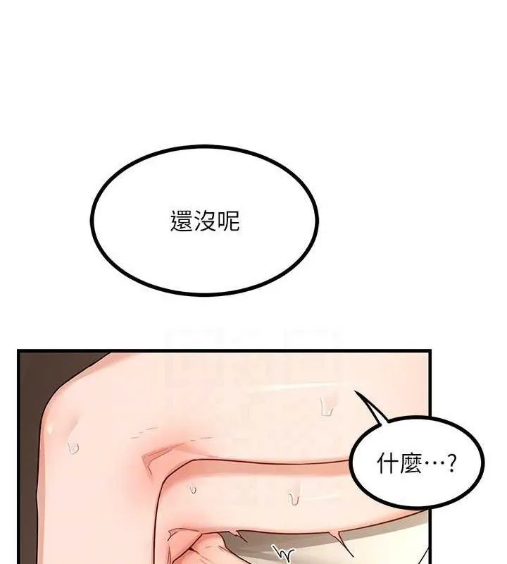 熟女交换计画-第16話-徹底高潮的噴泉 - 图片 164