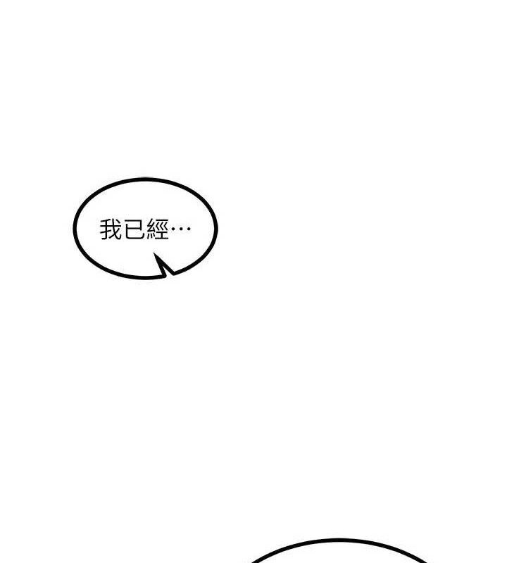 熟女交换计画第16話-徹底高潮的噴泉