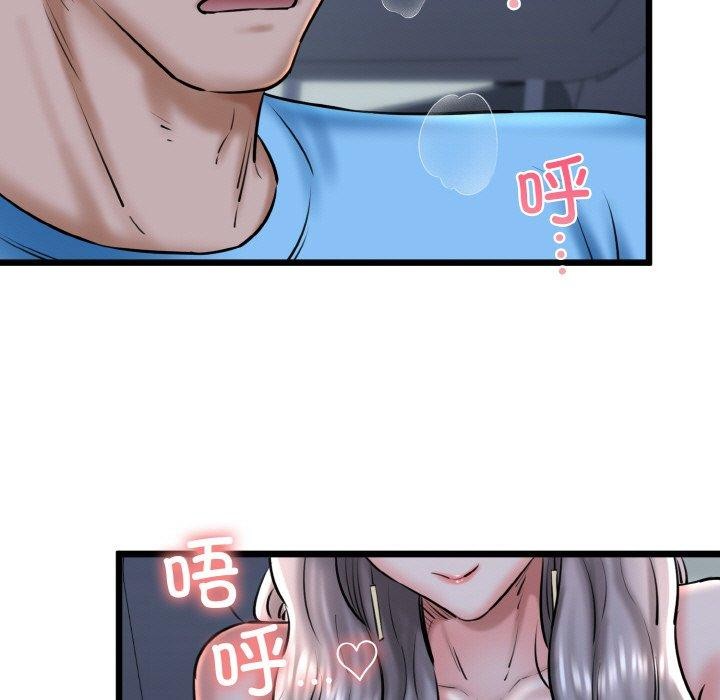 我的拉拉队宝贝第36話