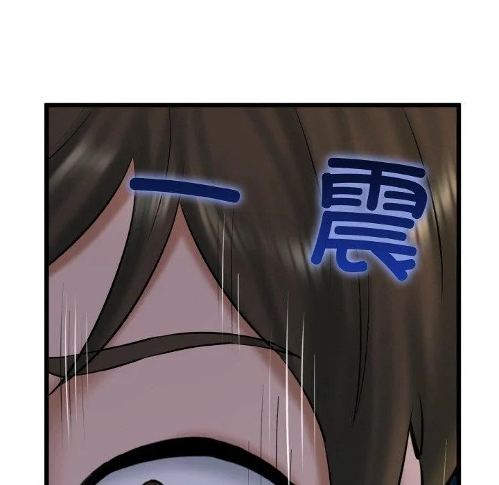 我的拉拉队宝贝-第36話 - 图片 49