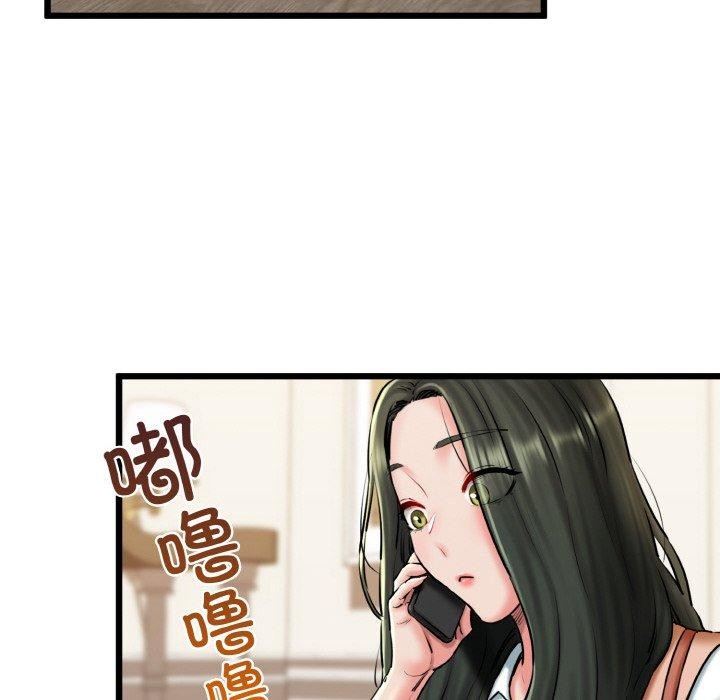 我的拉拉队宝贝第36話