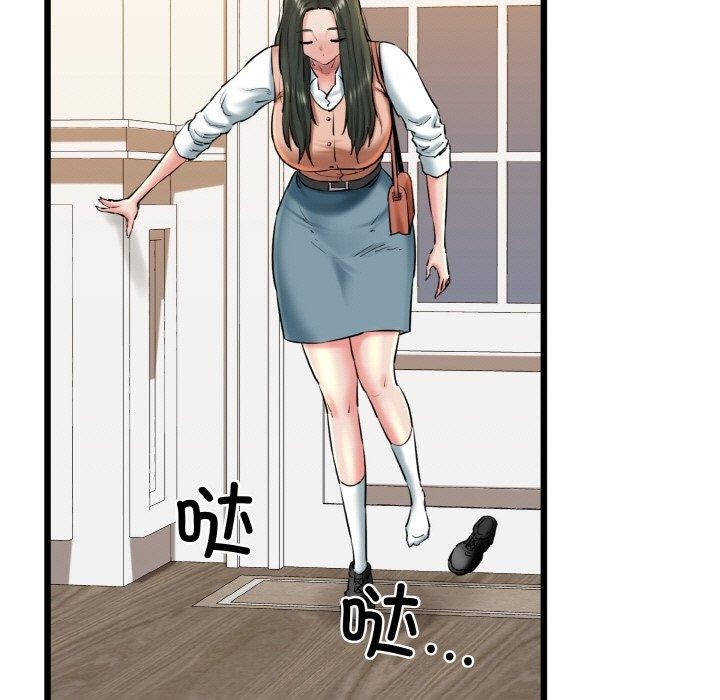 我的拉拉队宝贝第36話