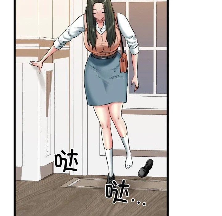 我的拉拉队宝贝-第36話 - 图片 103