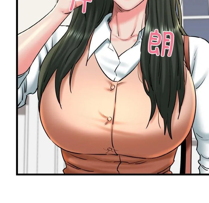 我的拉拉队宝贝第36話