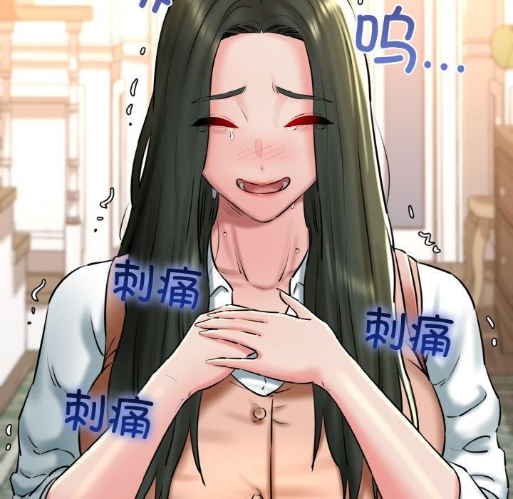 我的拉拉队宝贝第36話