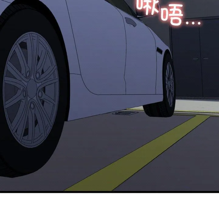 我的拉拉队宝贝第36話