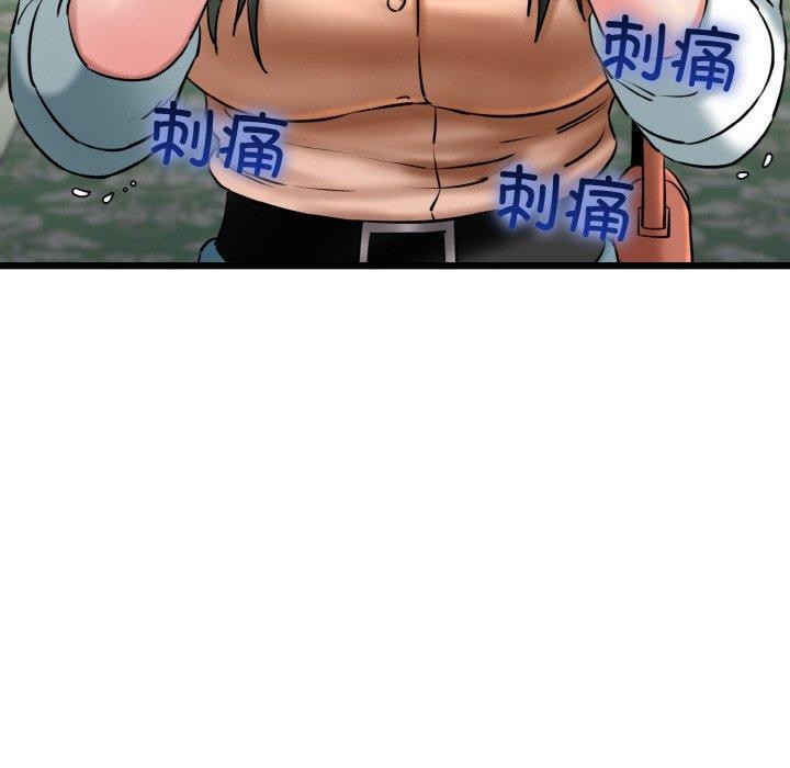 我的拉拉队宝贝第36話