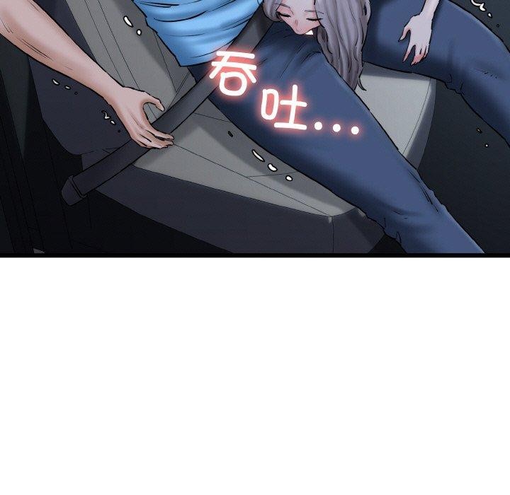 我的拉拉队宝贝第36話