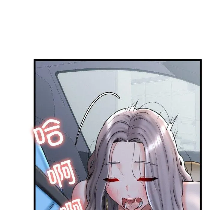 我的拉拉队宝贝-第36話 - 图片 144