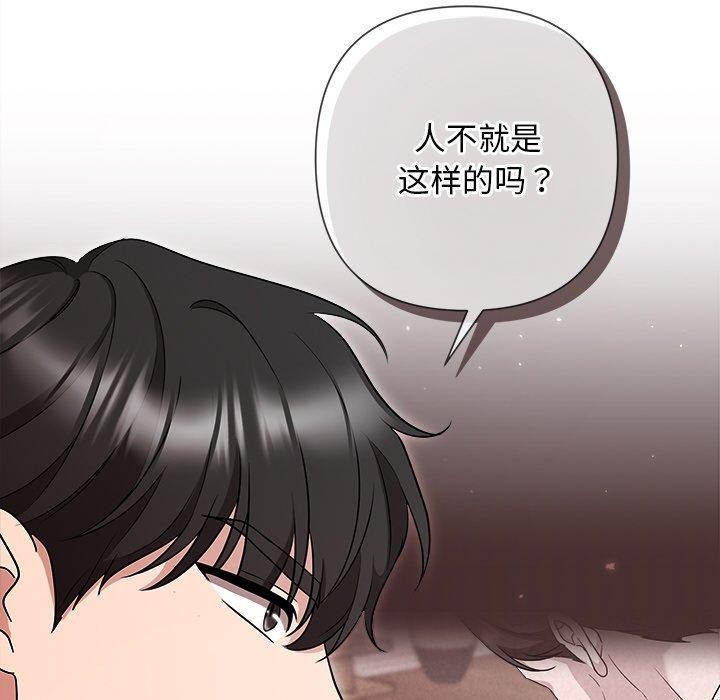 被吞噬的夜第32話