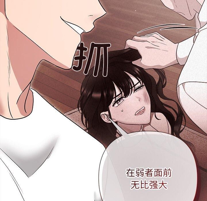 被吞噬的夜第32話