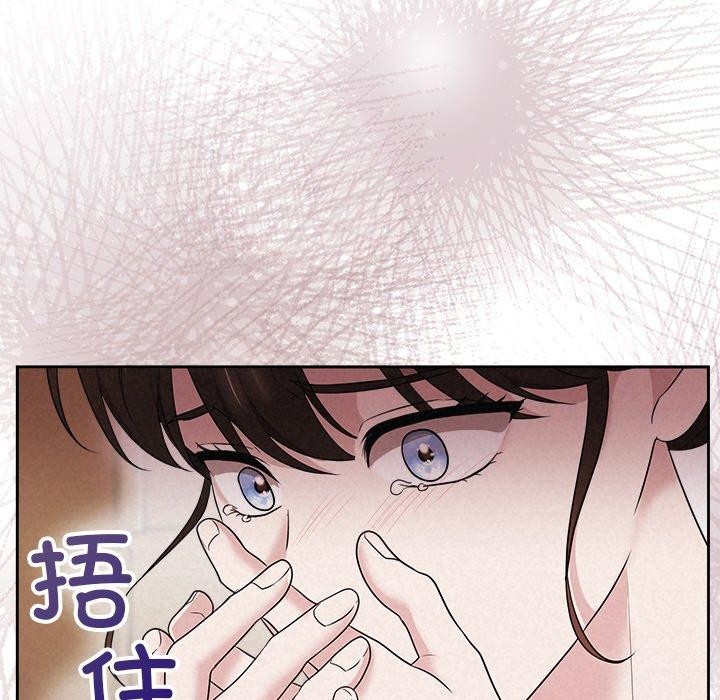 被吞噬的夜第32話