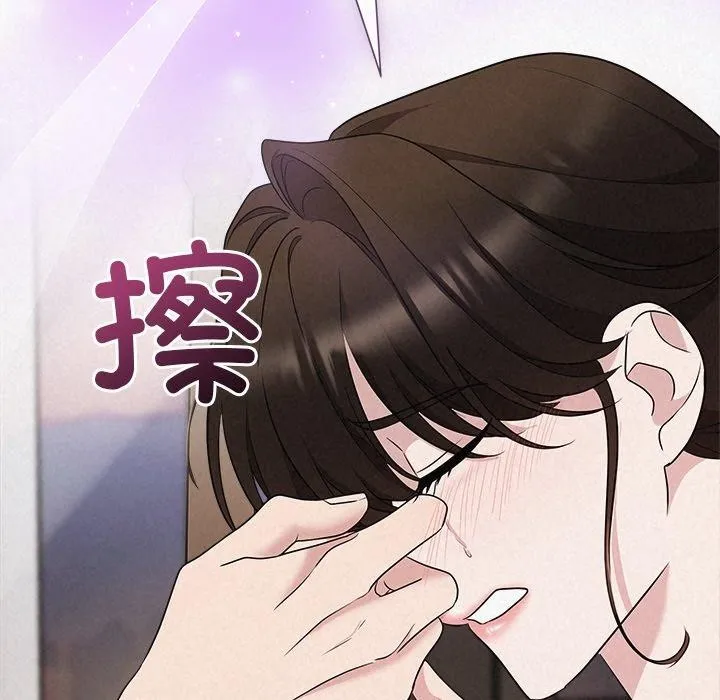 被吞噬的夜-第32話 - 图片 57