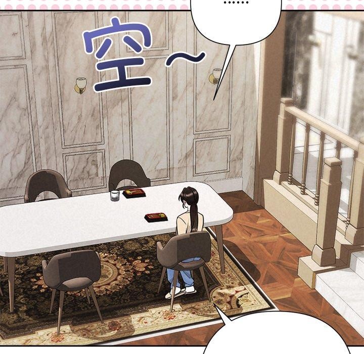 被吞噬的夜第32話