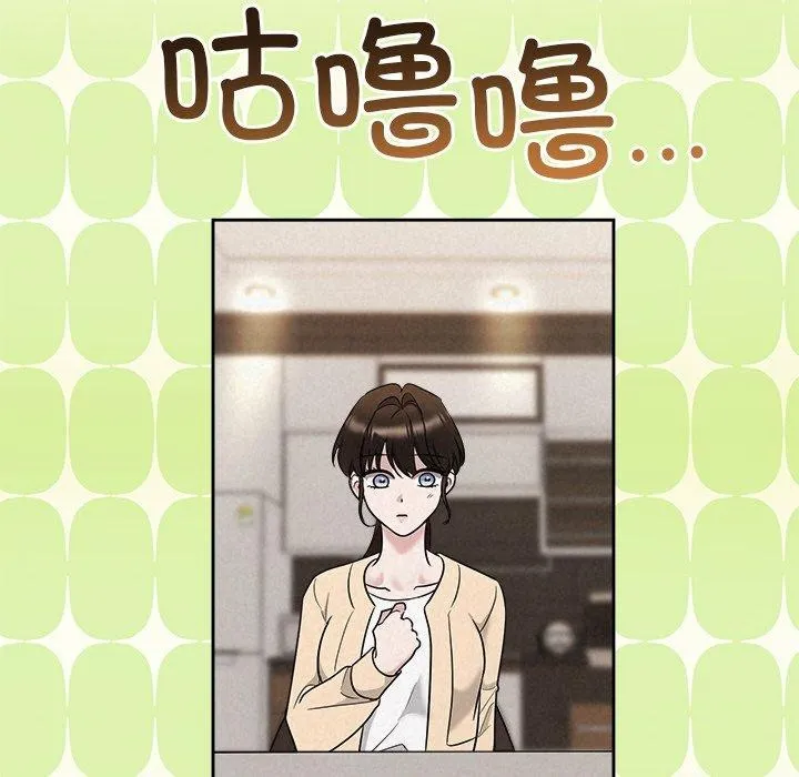 被吞噬的夜第32話