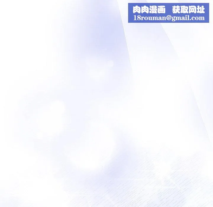 被吞噬的夜-第32話 - 图片 91
