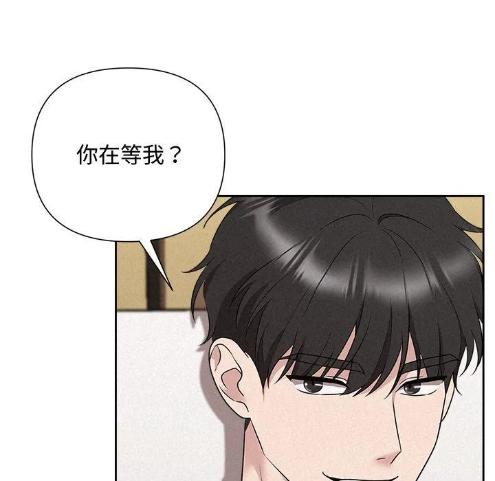被吞噬的夜-第32話 - 图片 107