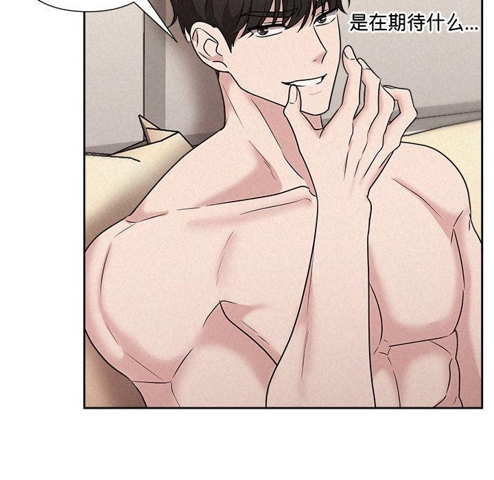 被吞噬的夜第32話