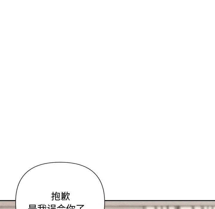 被吞噬的夜第32話