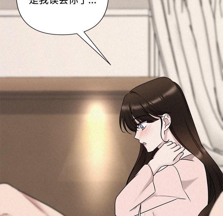 被吞噬的夜第32話