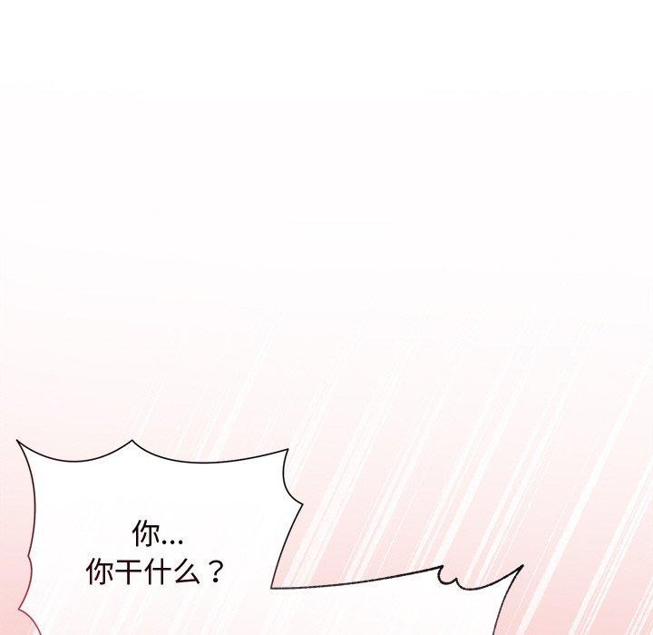 被吞噬的夜第32話