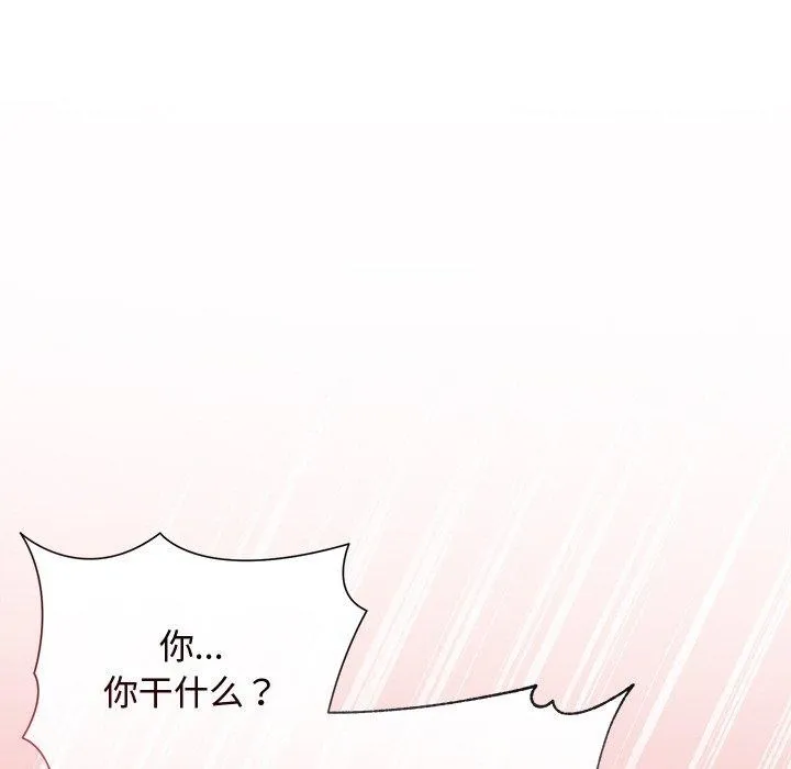 被吞噬的夜-第32話 - 图片 147