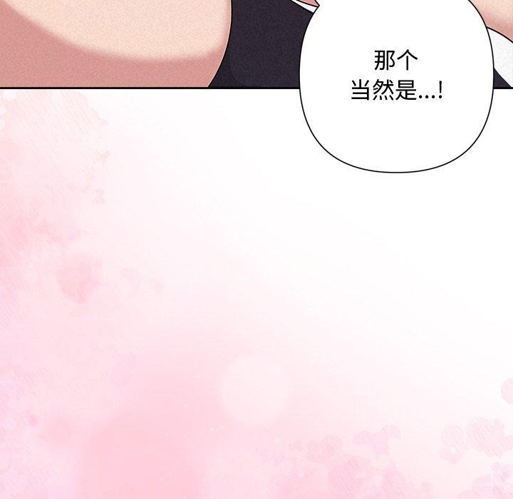 被吞噬的夜第32話