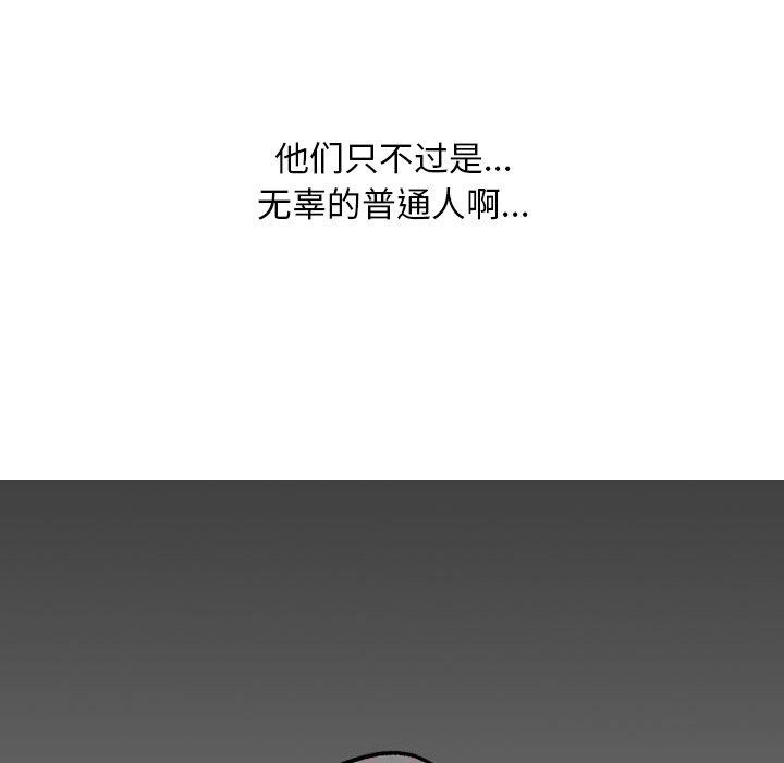 同事换换爱第212話