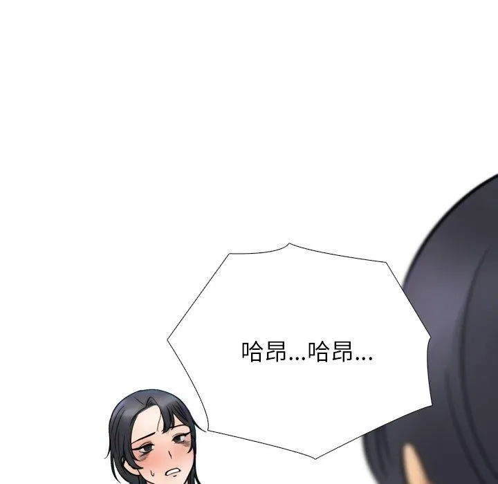 同事换换爱-第212話 - 图片 35
