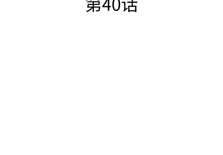 RE：23岁-第40話 - 图片 4
