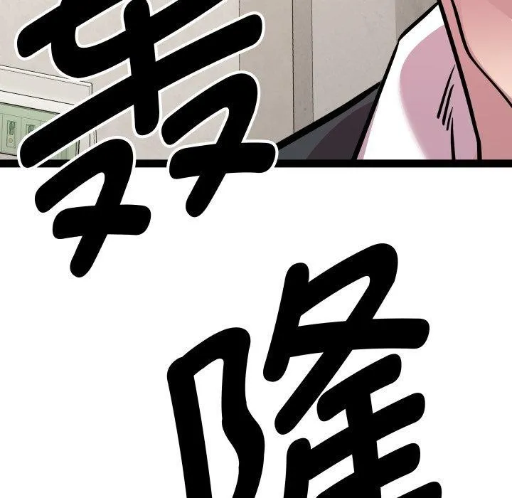 RE：23岁第40話