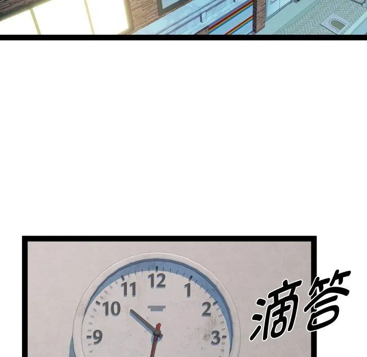 RE：23岁第40話
