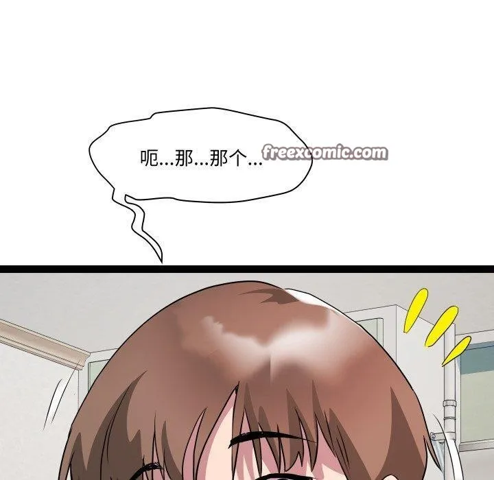 RE：23岁-第40話 - 图片 30